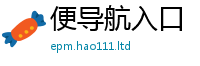 新奥2025年天天开好彩与2025年新奥正版免费_五点来料
